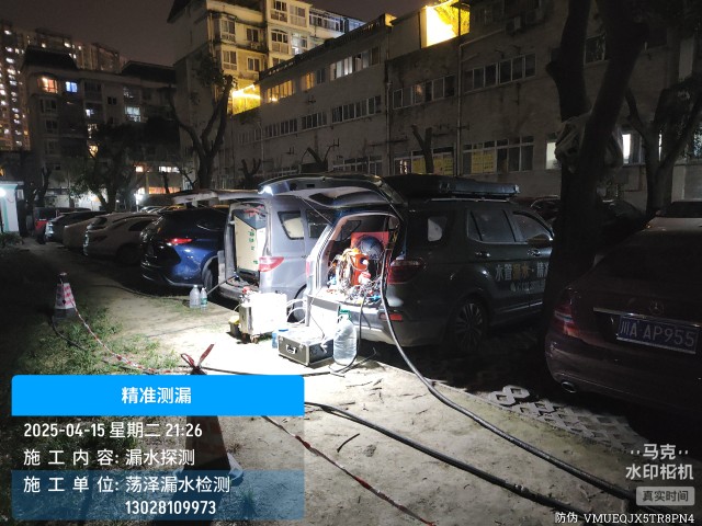 徐水区消防水管漏水检测维修公司电话